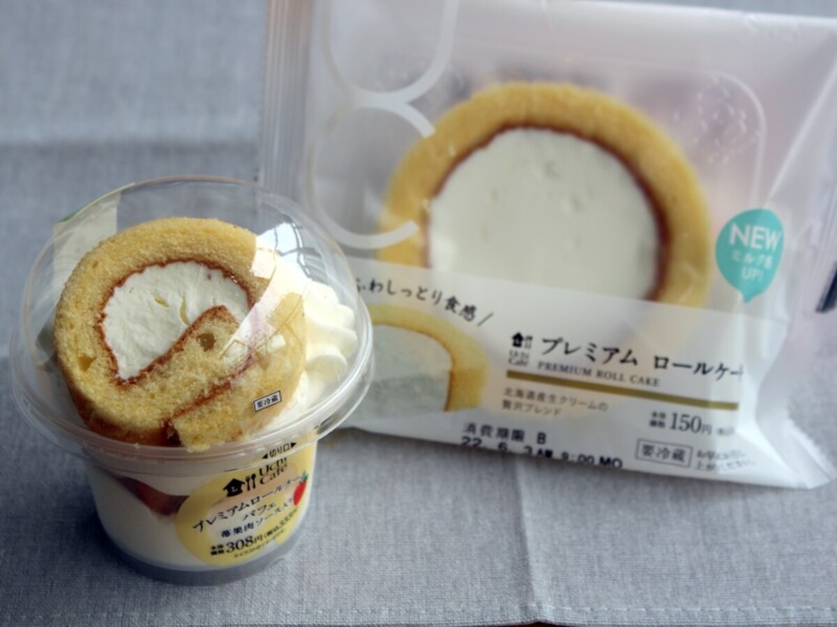 7代目プレミアムロールケーキ