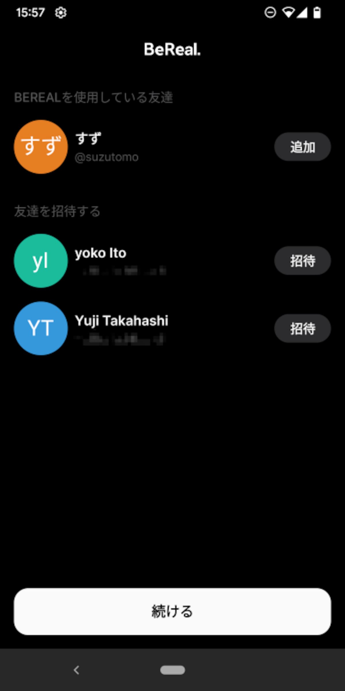 連絡先に登録している人がすでにユーザーだった場合、リクエストを送ることができます