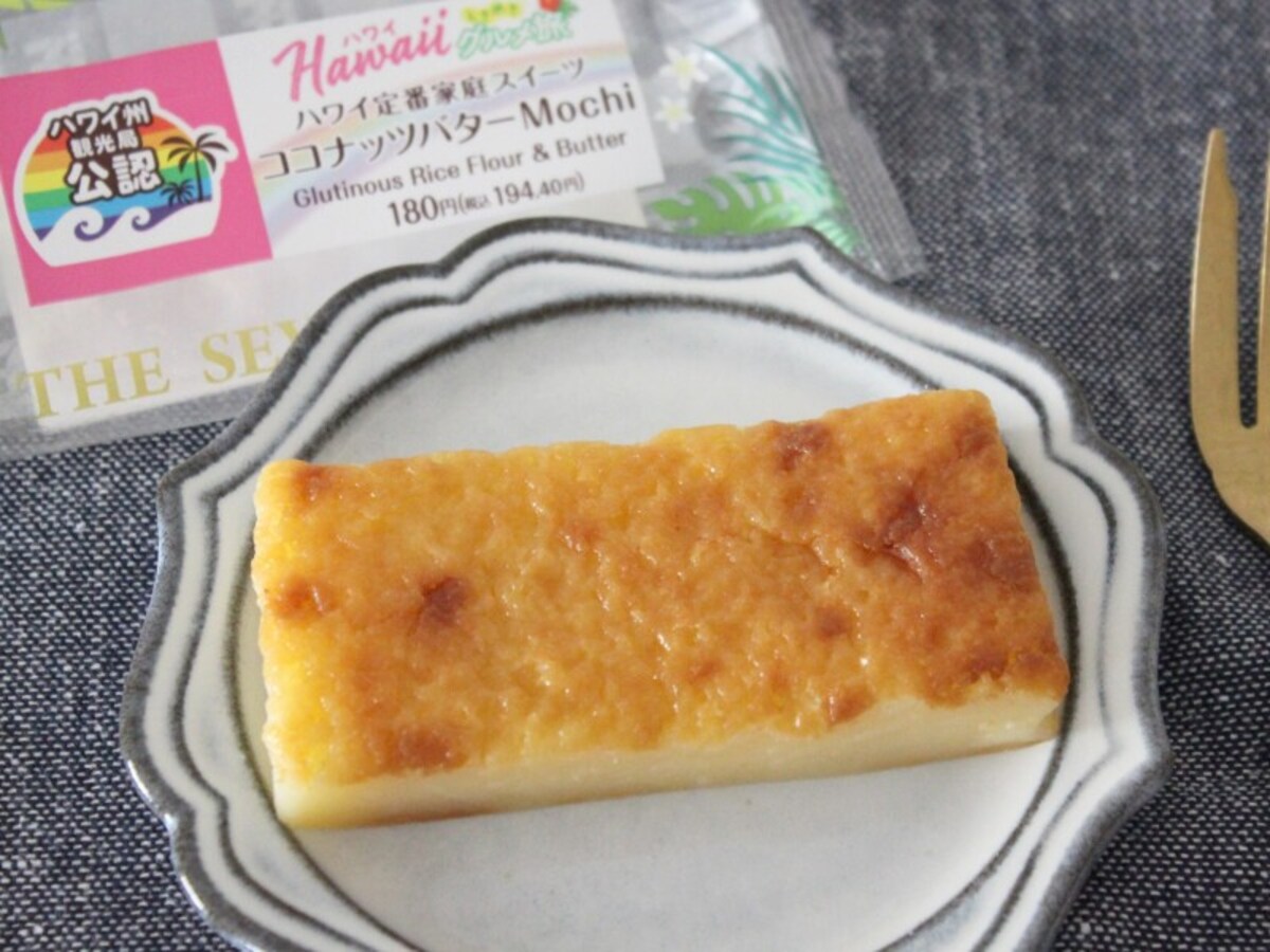 セブンイレブンのハワイフェア