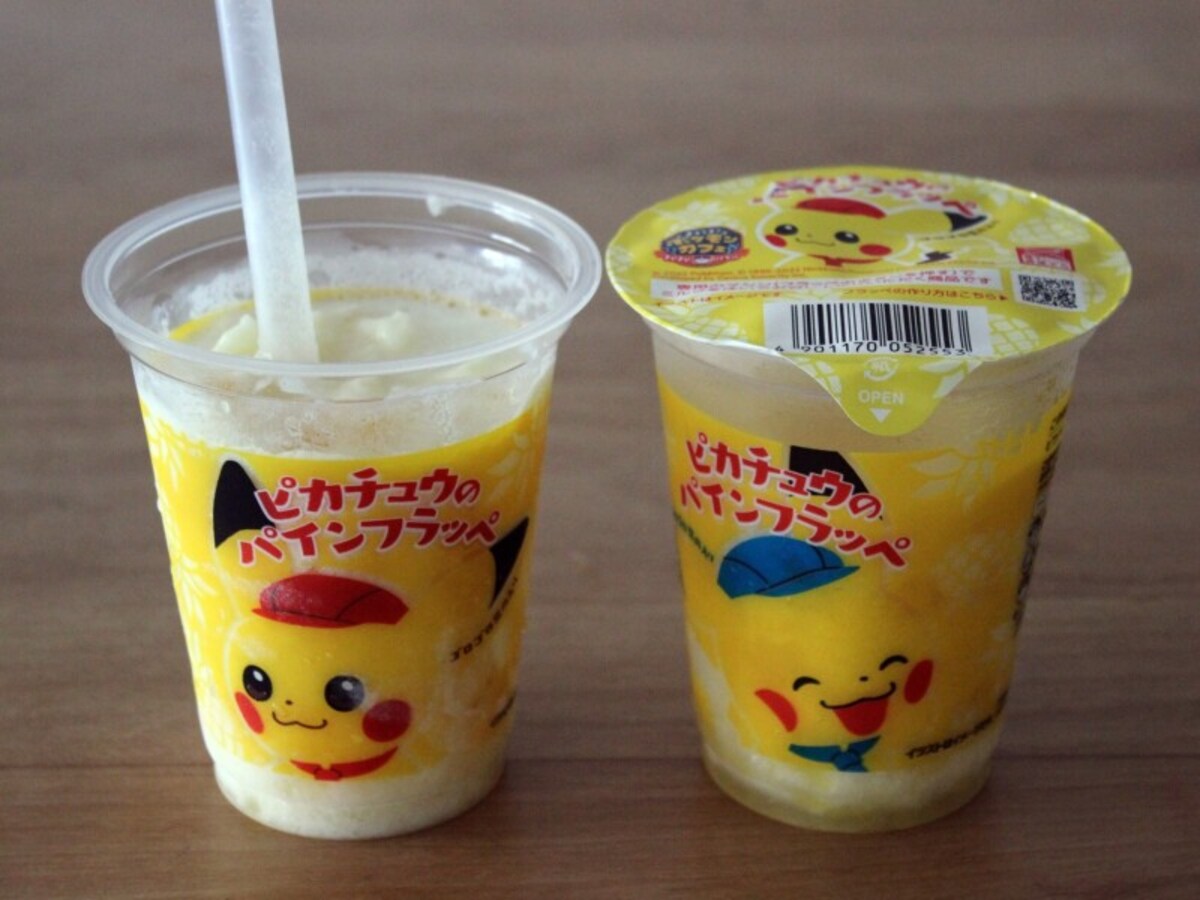 ピカチュウのフラッペ