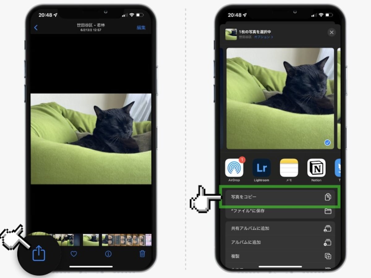 iPhoneだけでHEICをJPEGに変換する方法