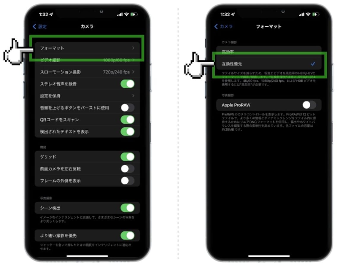 iPhoneだけでHEICをJPEGに変換する方法