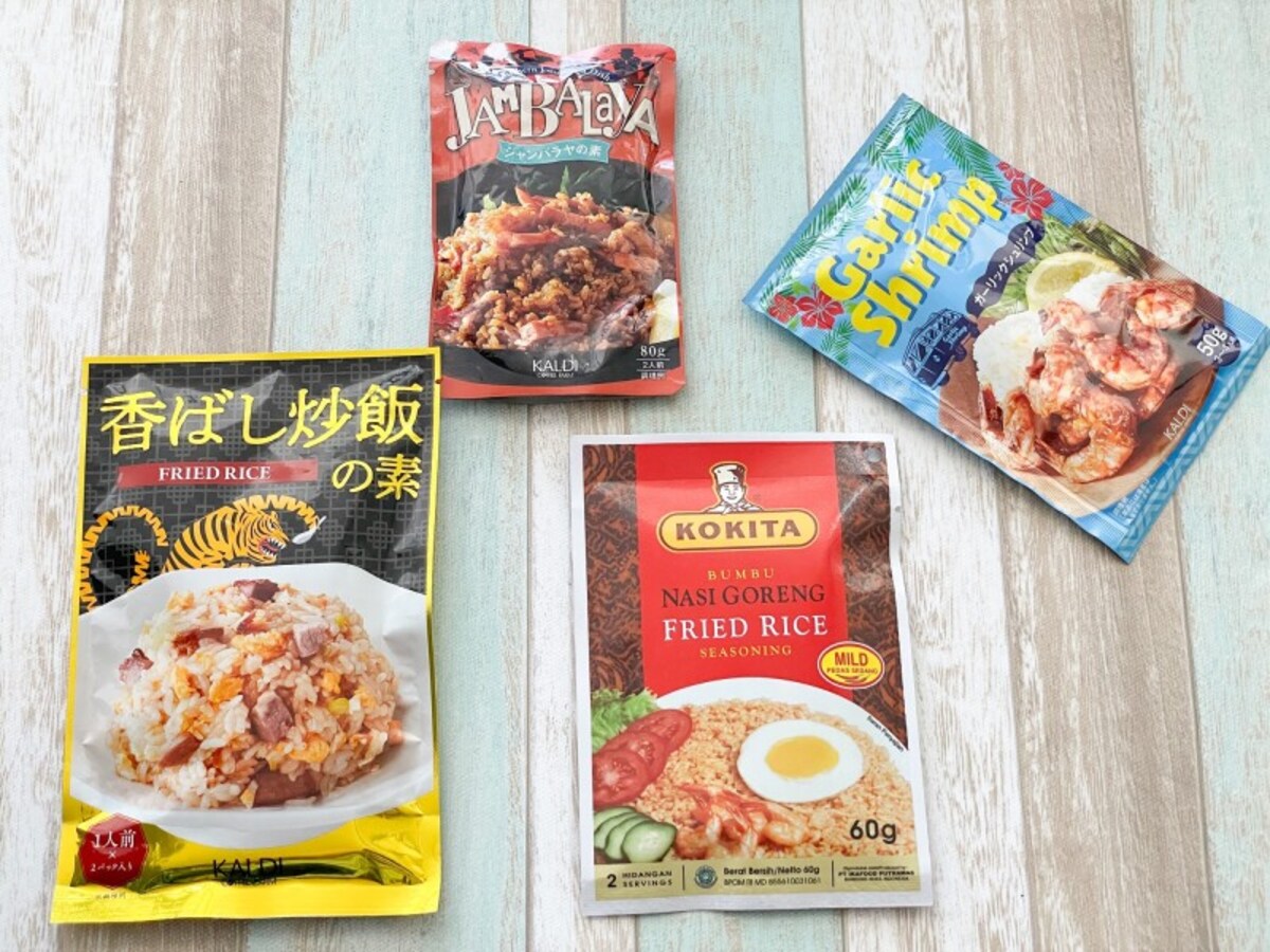 チャーハンにおすすめのカルディの調味料