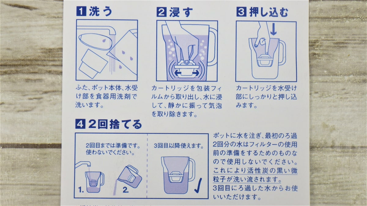 コストコ　ブリタ