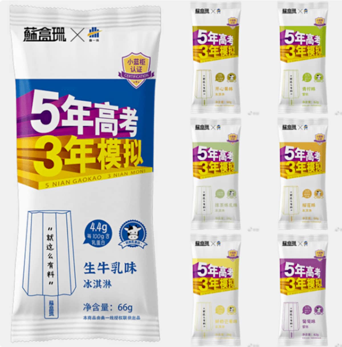 出典：Taobao店舗