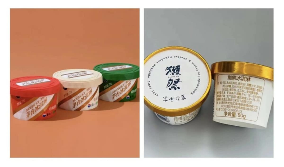 左から：「茅台アイスクリーム」、「獺祭アイスクリーム」 出典：Taobao店舗