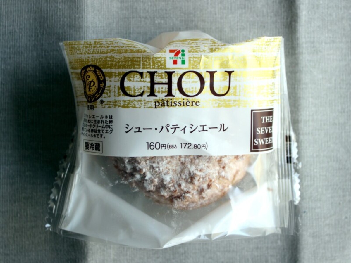 セブンイレブンの定番スイーツ