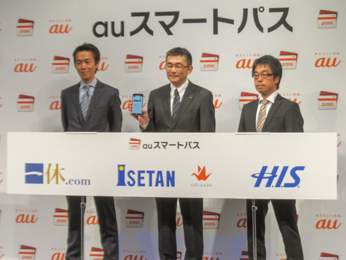 KDDI通信障害と高橋社長