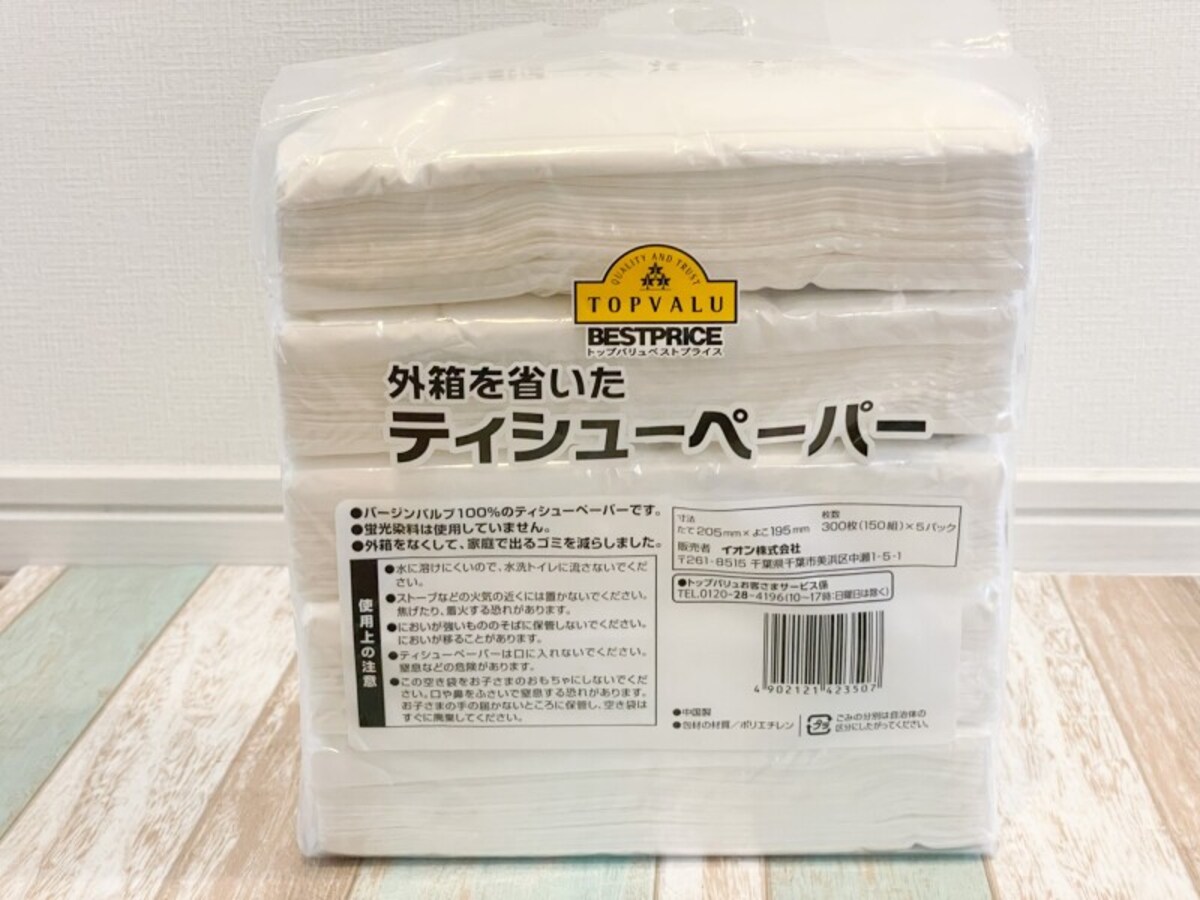 イオン　トップバリュの「外箱を省いたティッシュケース」