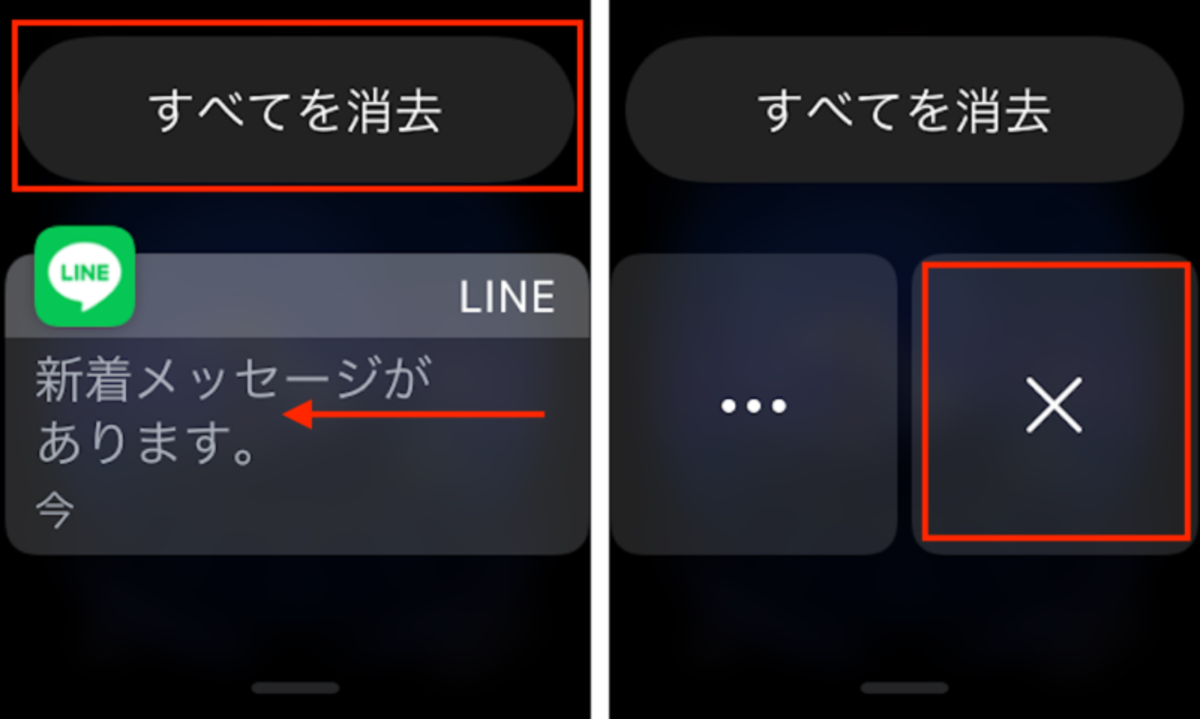 Apple Watchの手順画面