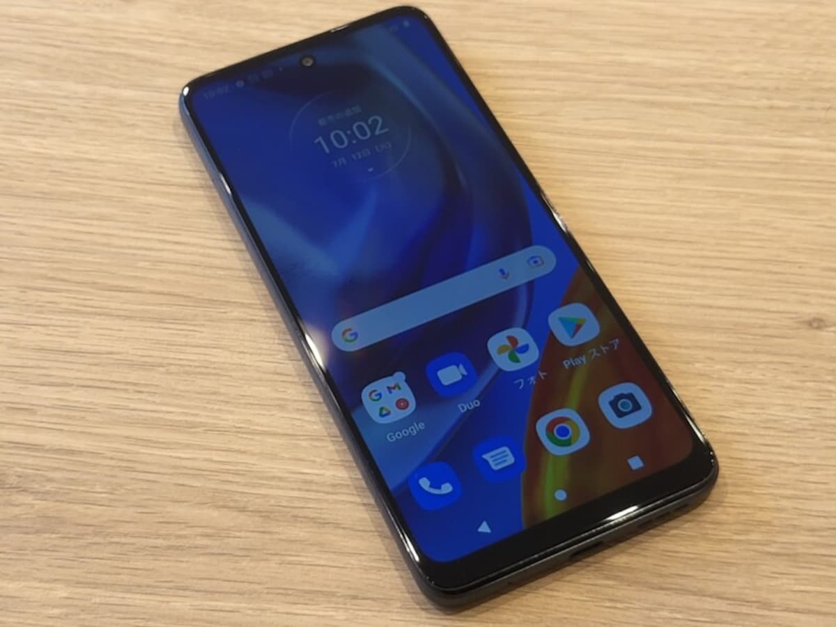 moto e32s