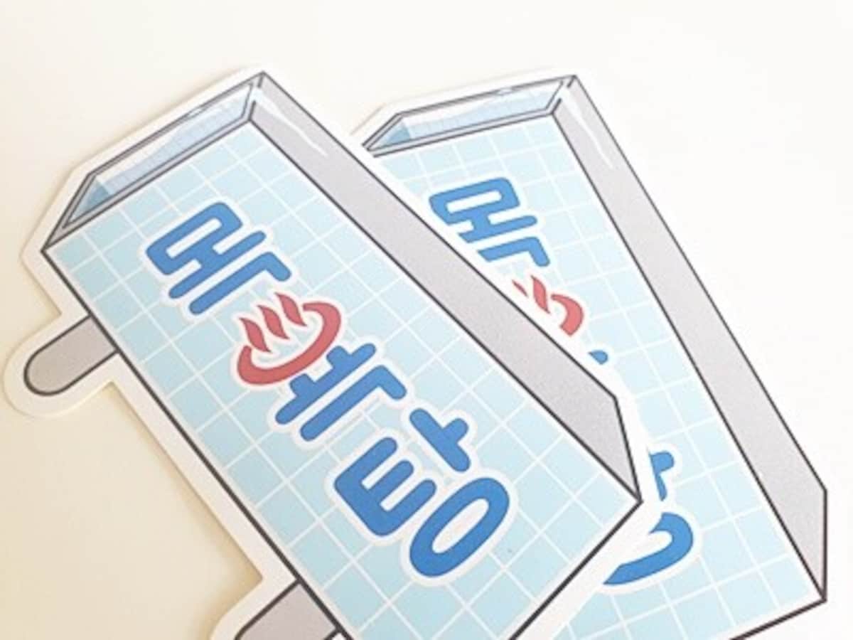 ハングル入りシール