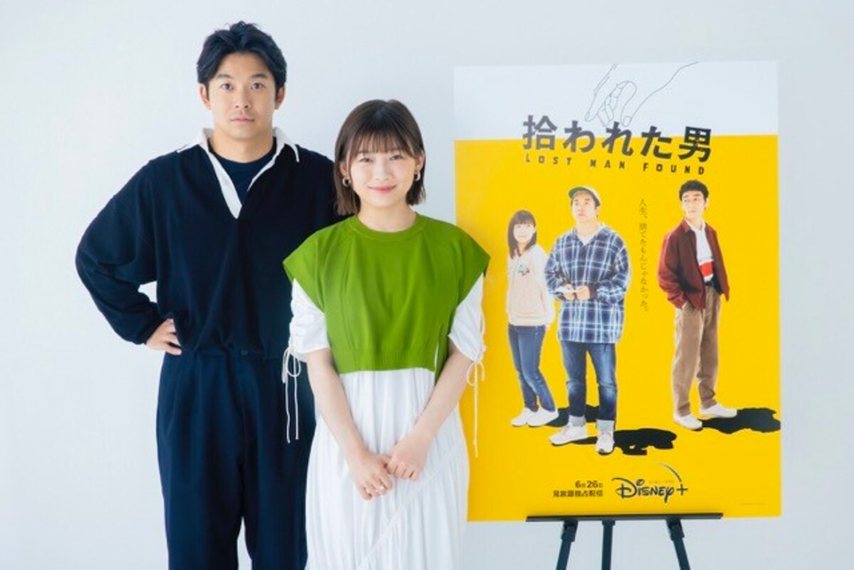 拾われた男：仲野太賀・伊藤沙莉