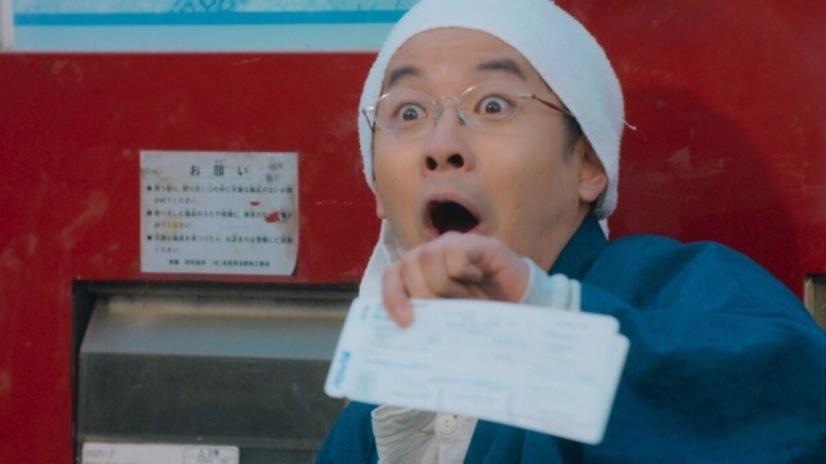 拾われた男