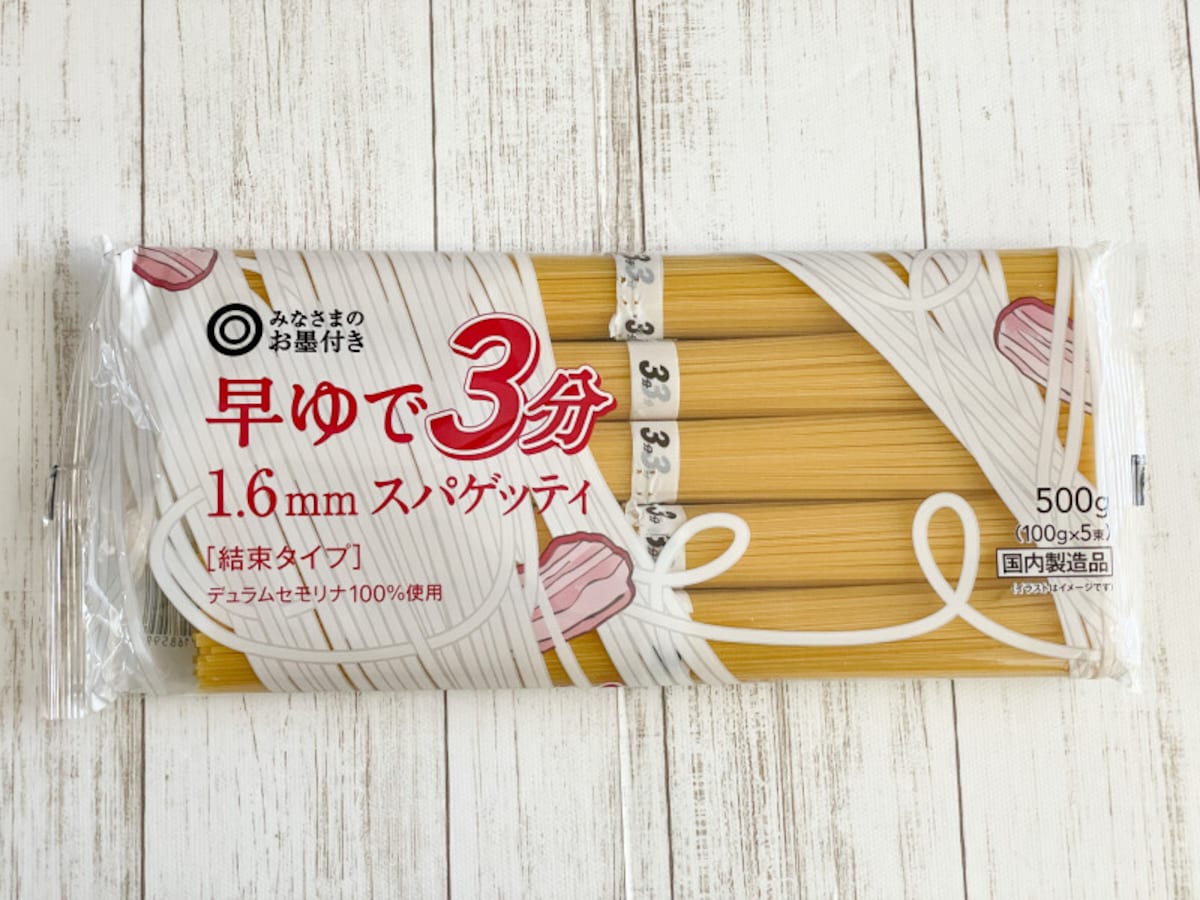 「みなさまのお墨付き 早ゆで3分 1.6mmスパゲッティ」500g　258円(税込 278円)