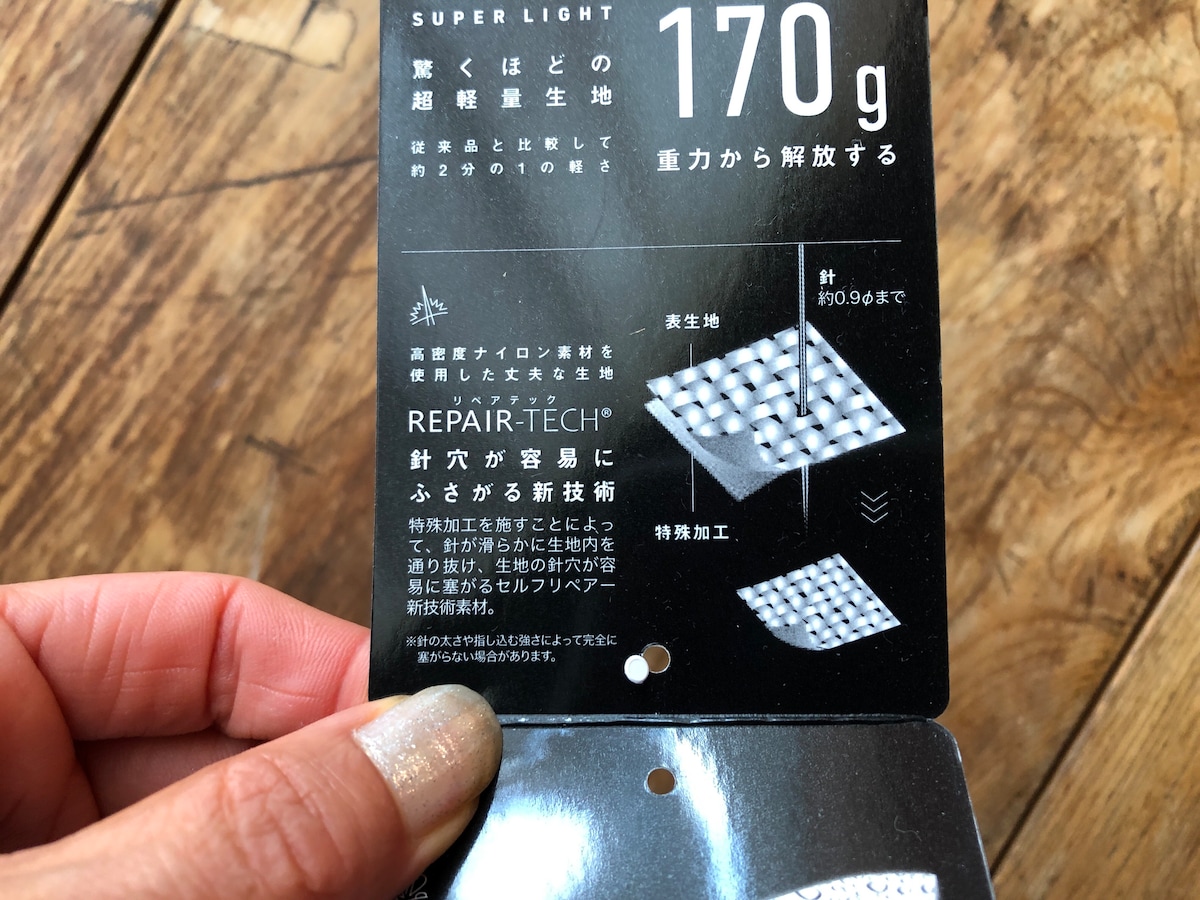 針の太さは約0.9φまで対応