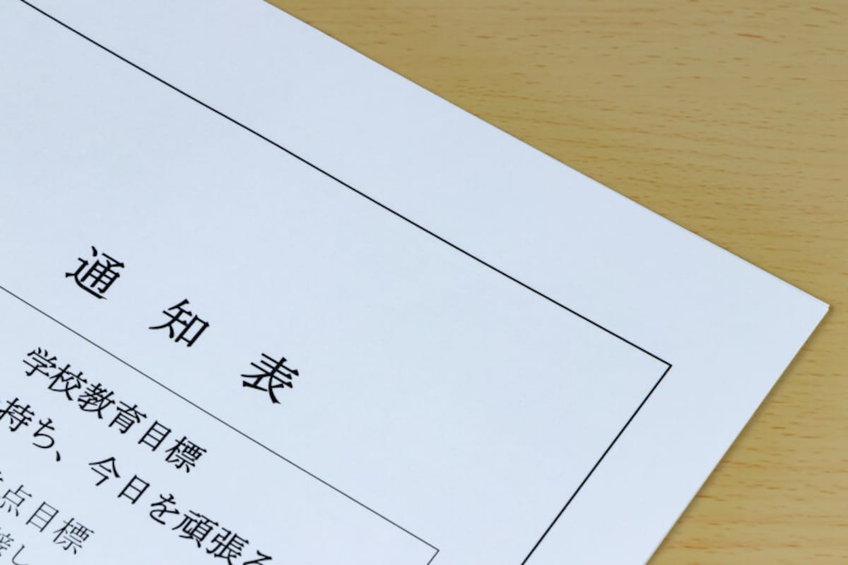 2022年度から高校でも通知表の付け方が大きく変わったが……。