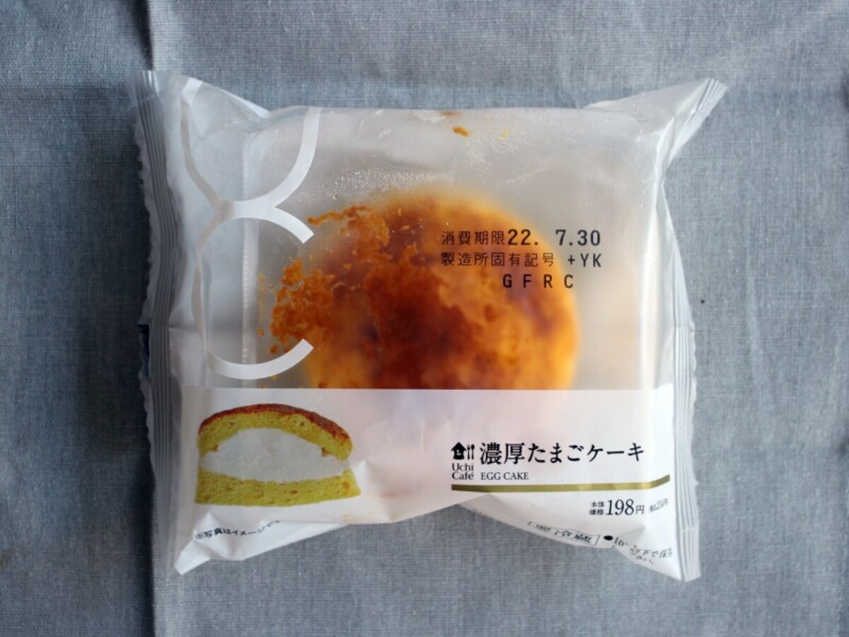 濃厚たまごケーキ