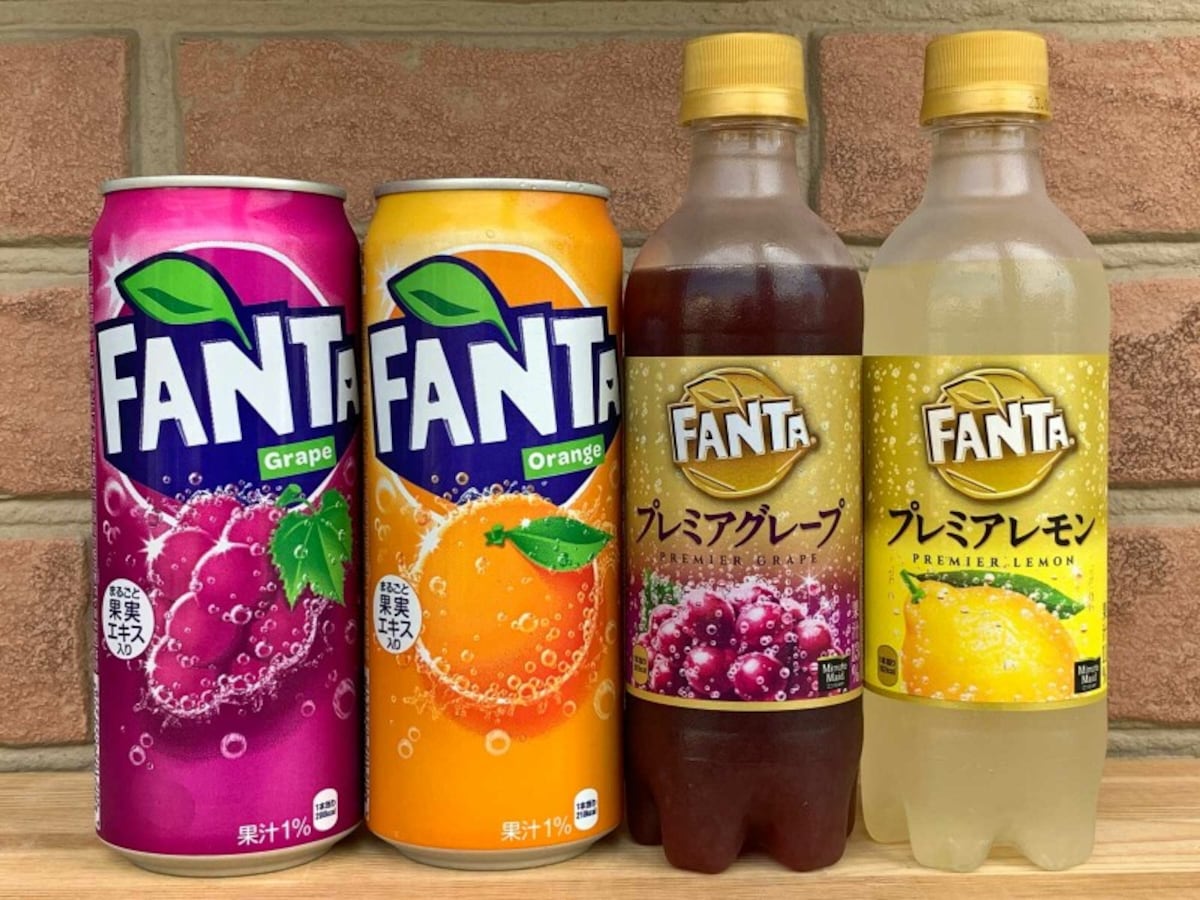 ファンタの現行販売品