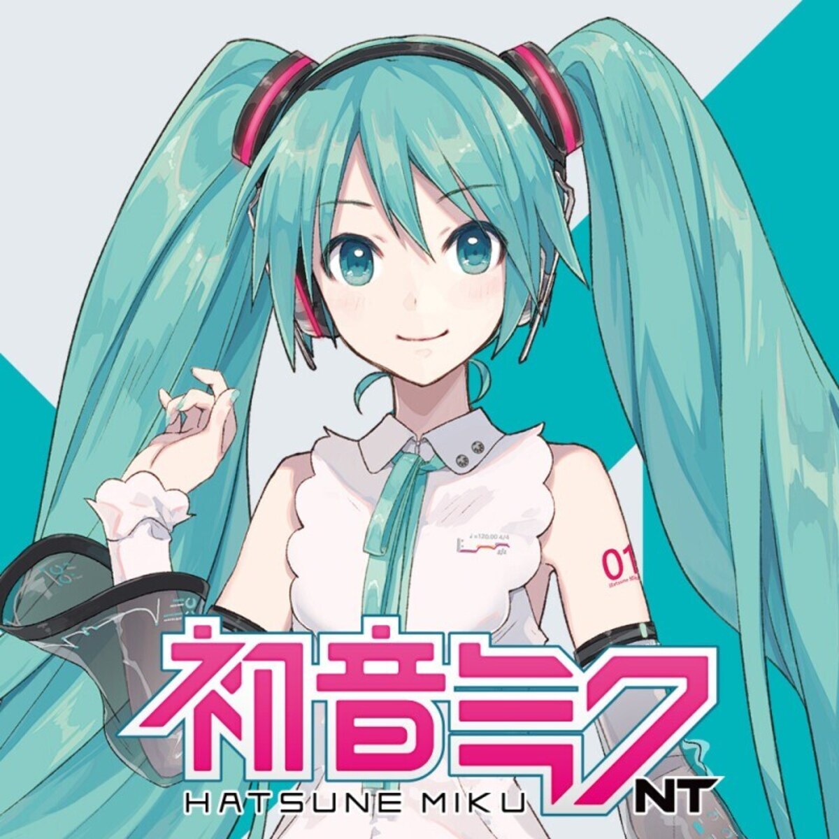 最新版の初音ミクNT