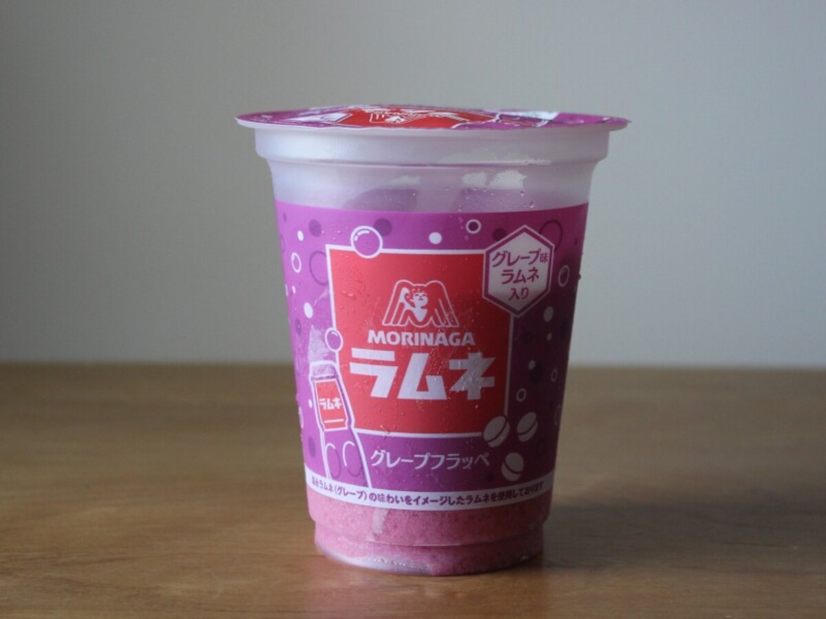 森永ラムネグレープフラッペ