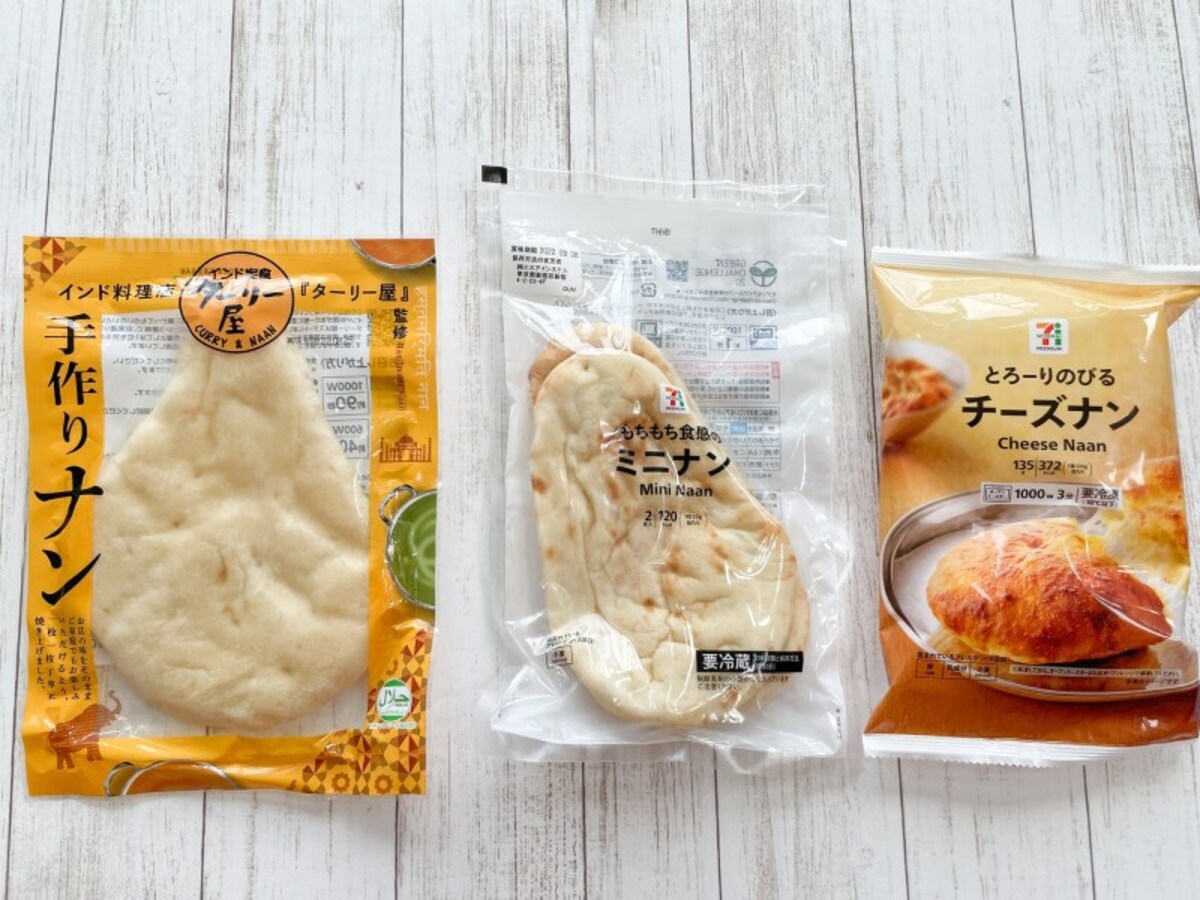 セブン-イレブンはナンの種類も豊富