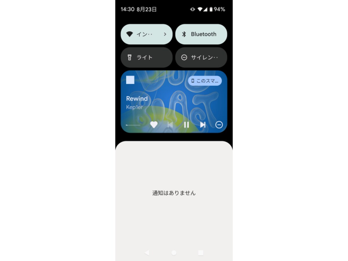 メディア再生