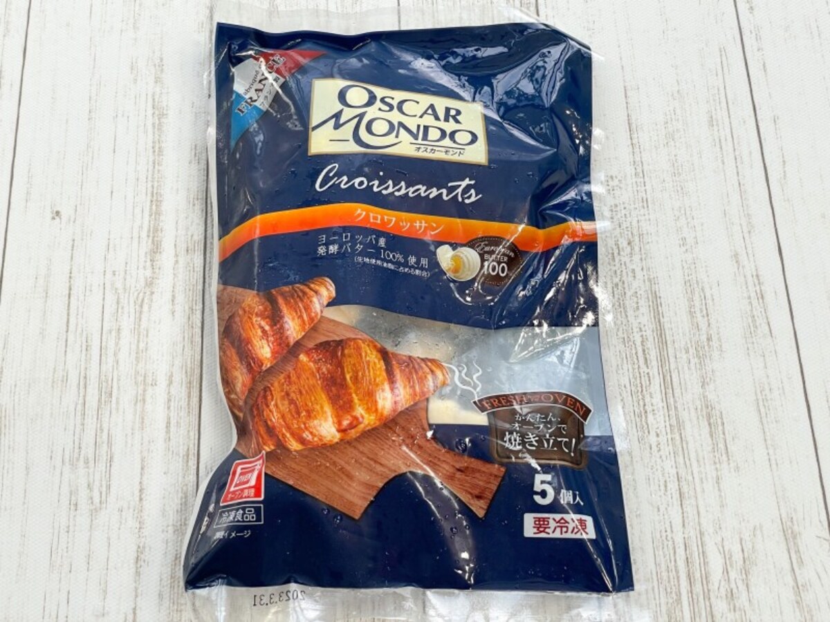 カルディの冷凍食品「オスカーモンド クロワッサン」