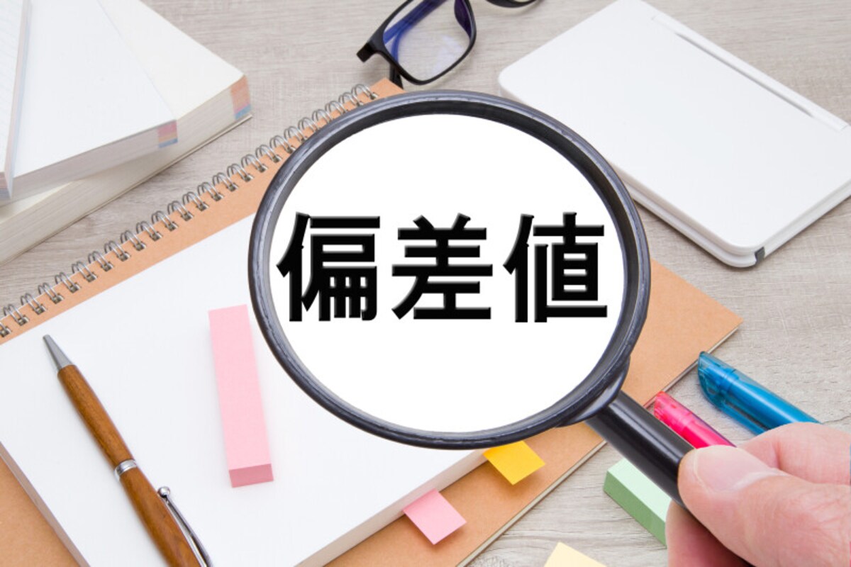 学力は必要