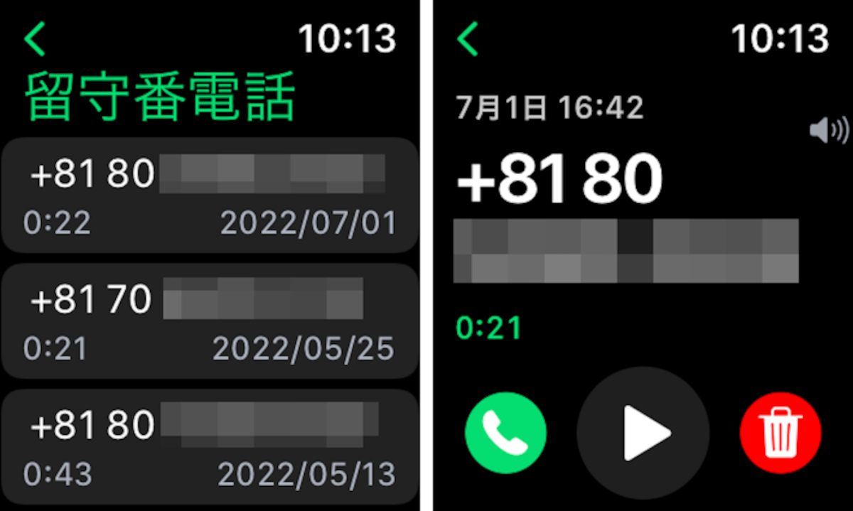 Apple Watchの操作手順