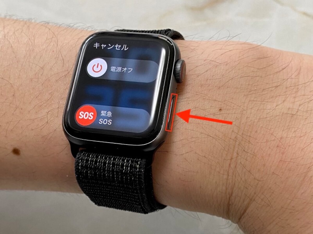Apple Watchの操作手順