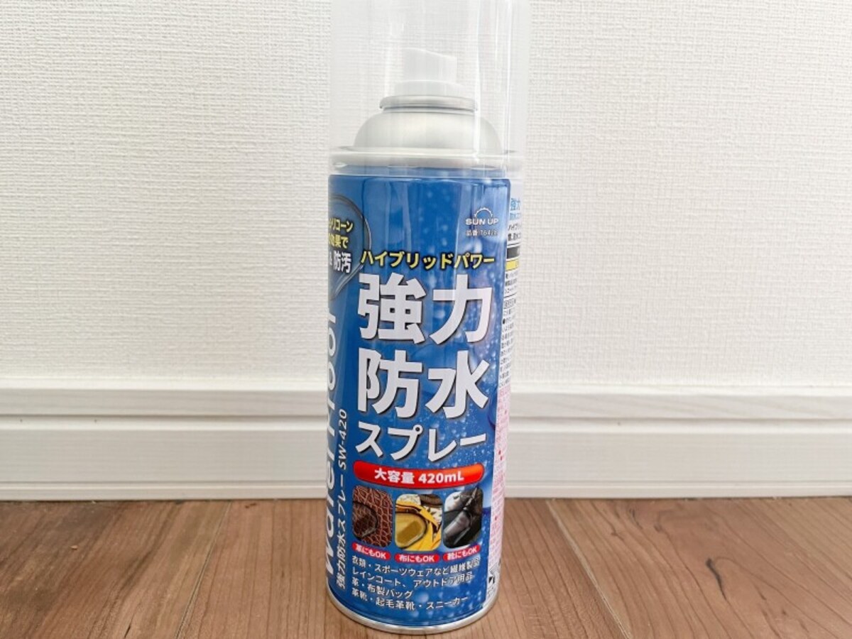 ハイブリッドタイプの防水スプレー