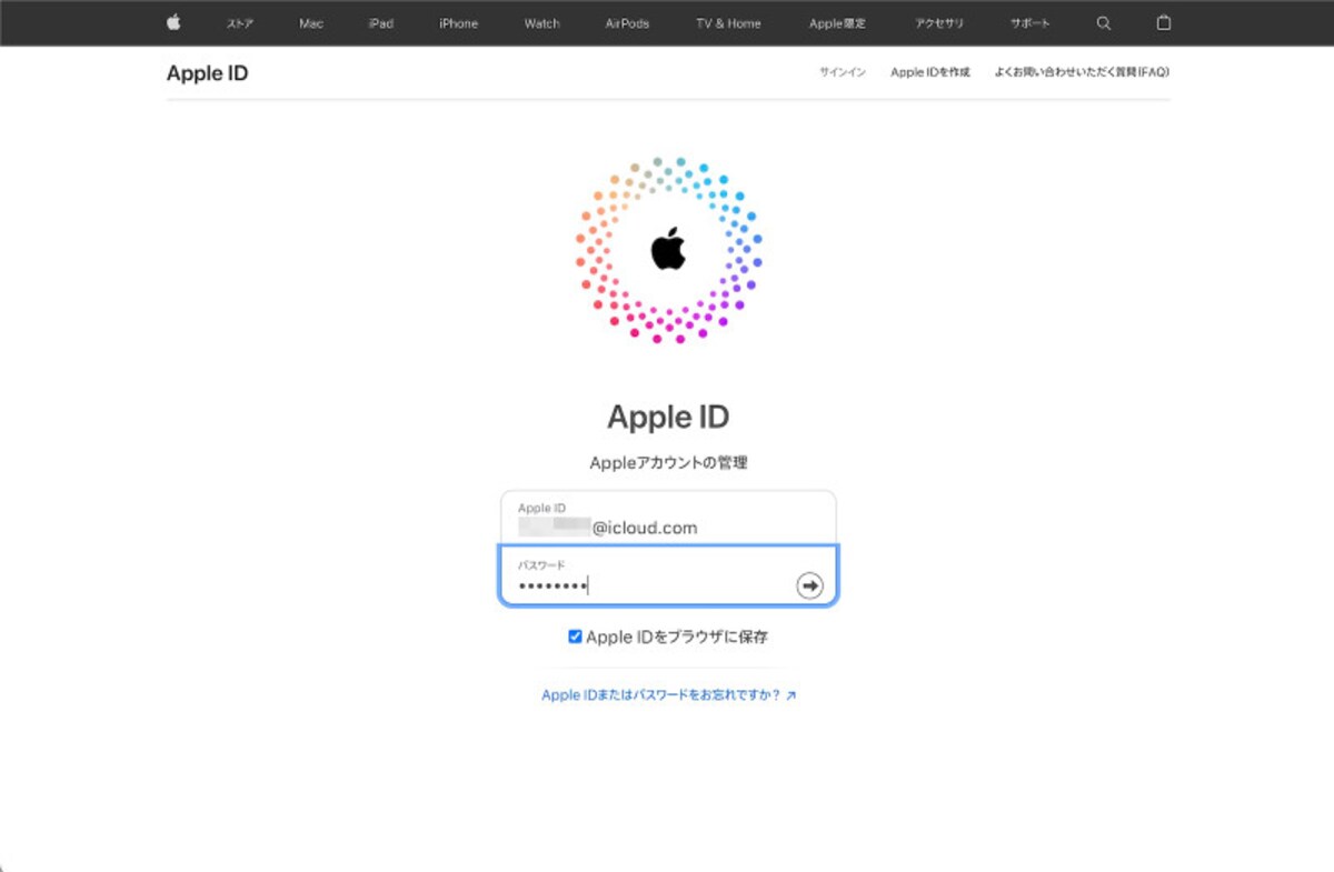 iPhoneを紛失したら真っ先に行うべき対処法