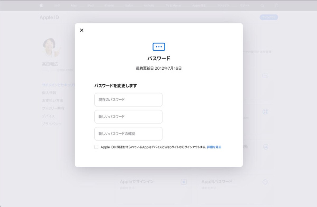 iPhoneを紛失したら真っ先に行うべき対処法