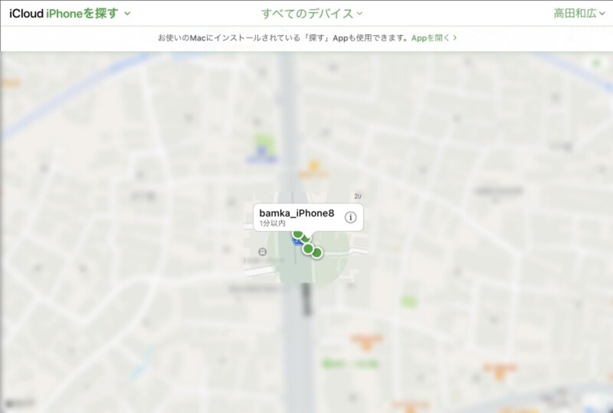 iPhoneを紛失したら真っ先に行うべき対処法