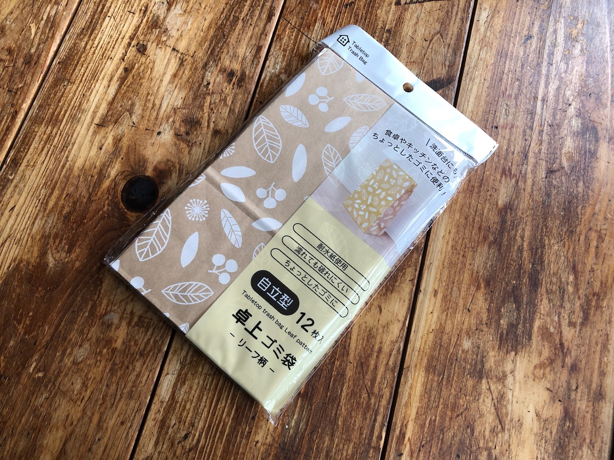 「セリアで買える、卓上ゴミ袋　リーフ柄」