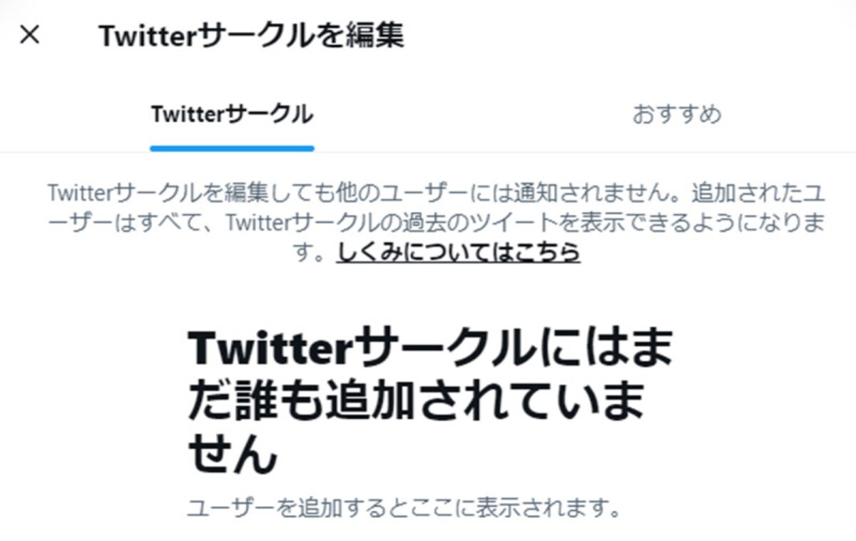 編集画面が表示される