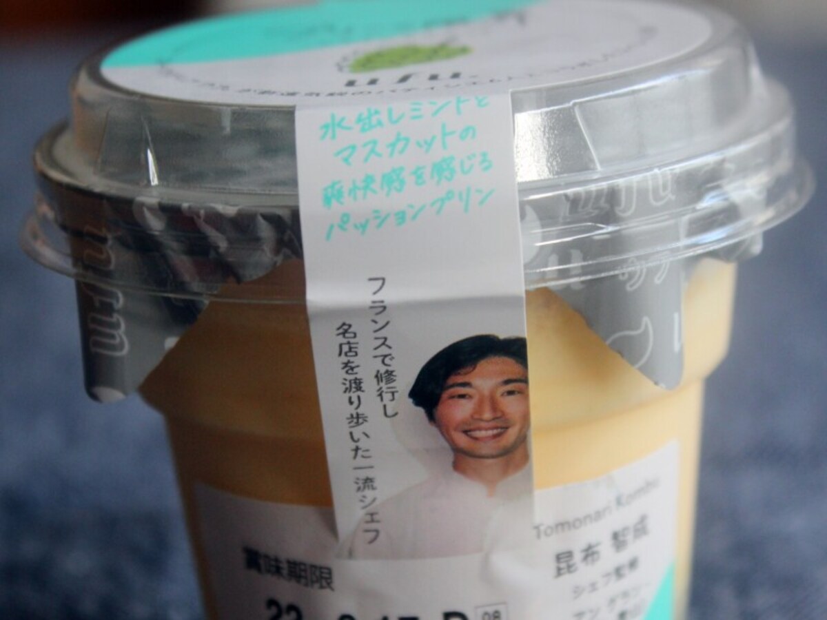 ローソン「プリンの限界」