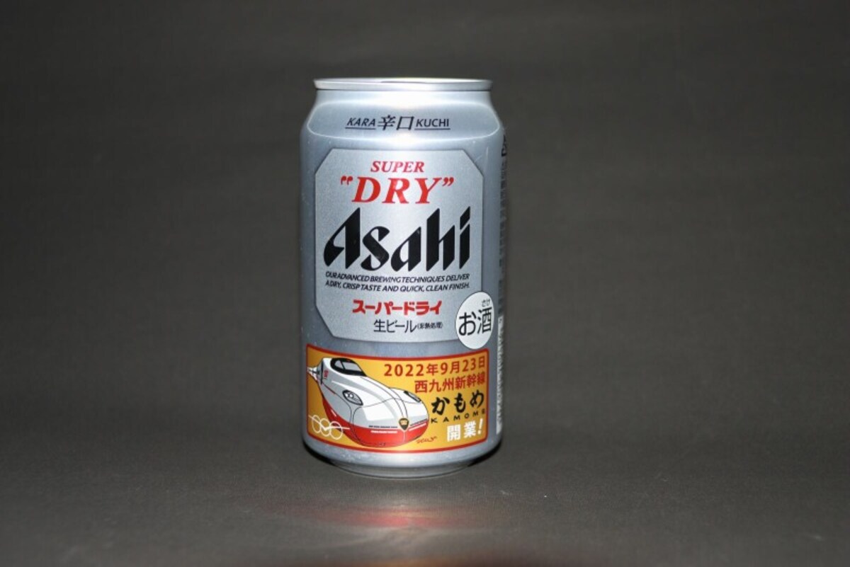 かもめのビール