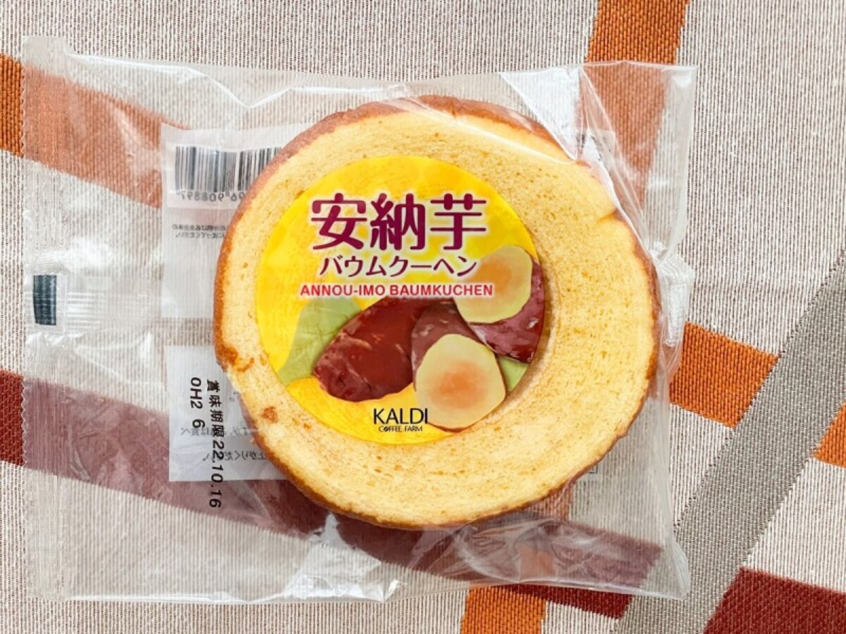 カルディおすすめ安納芋バウムクーヘン