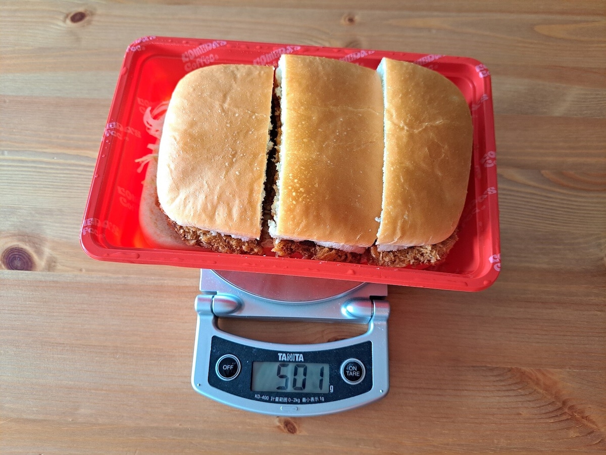コメダ珈琲の「カツパン」