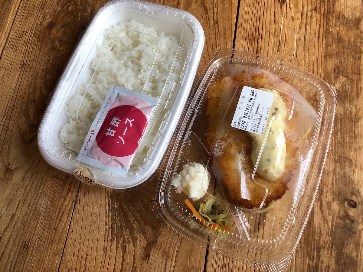 ほっともっとも「チキン南蛮弁当」