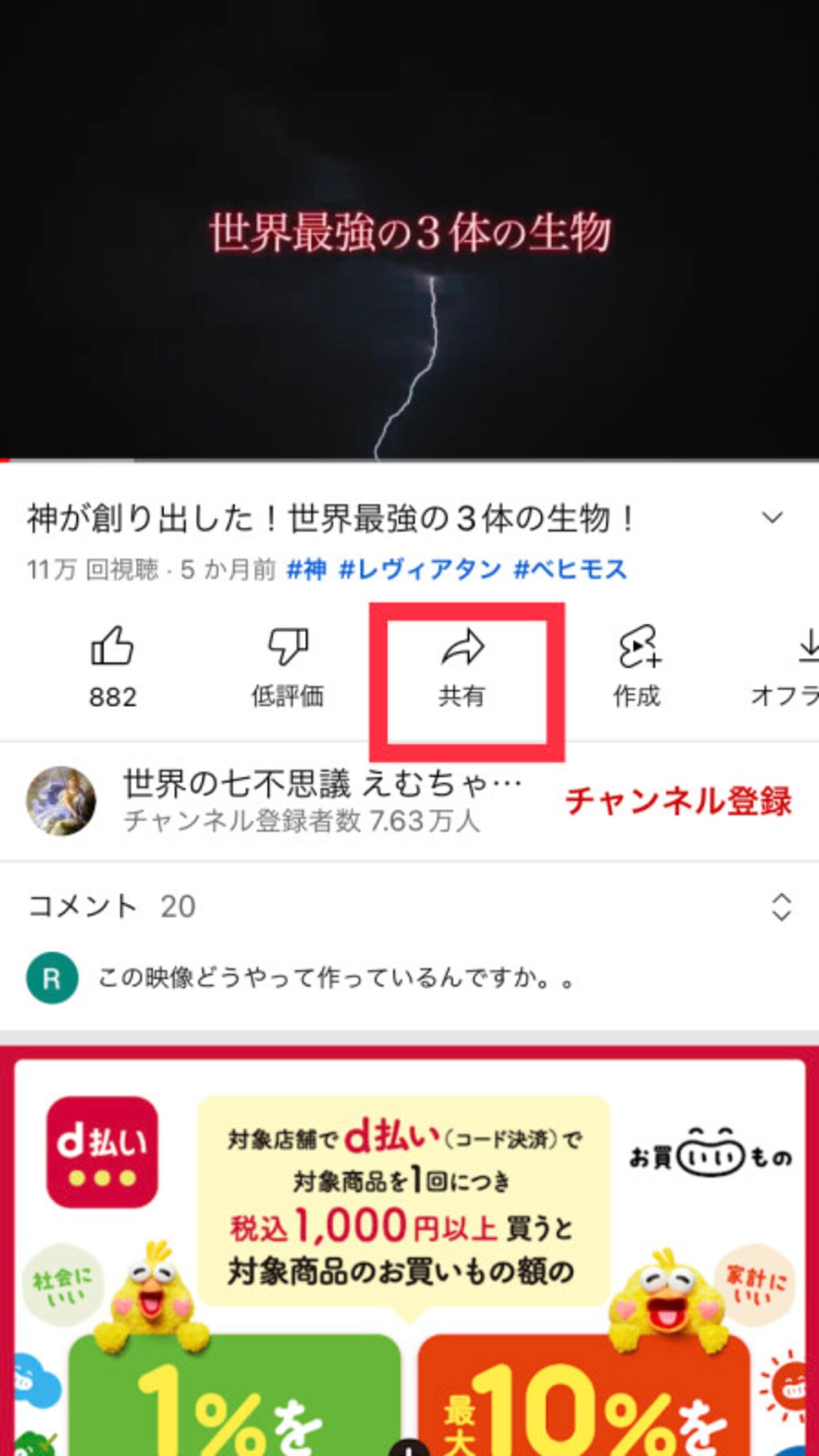 1