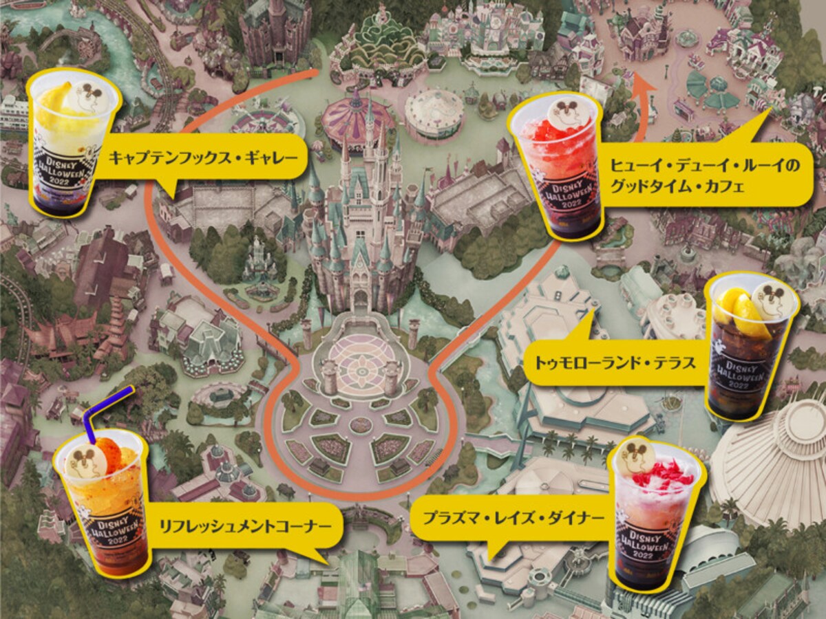 ハロウィーンメニュー