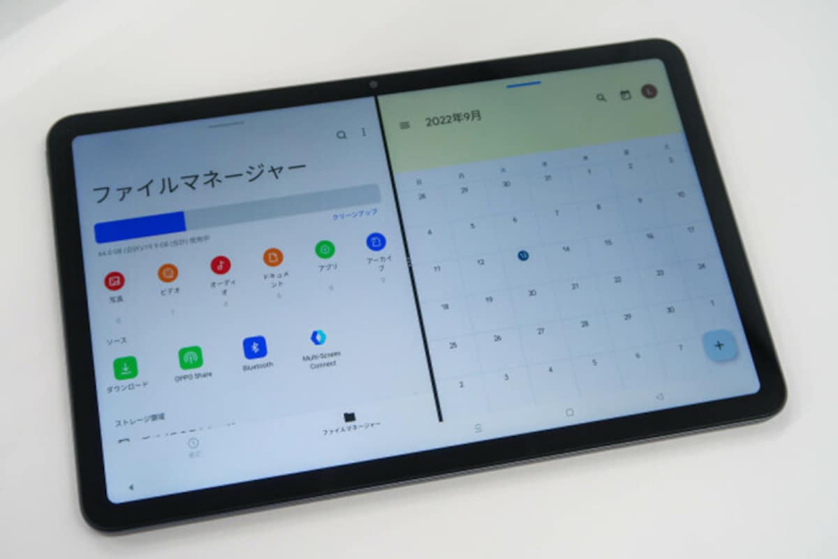 簡単な操作で画面を2分割し、マルチタスクができる