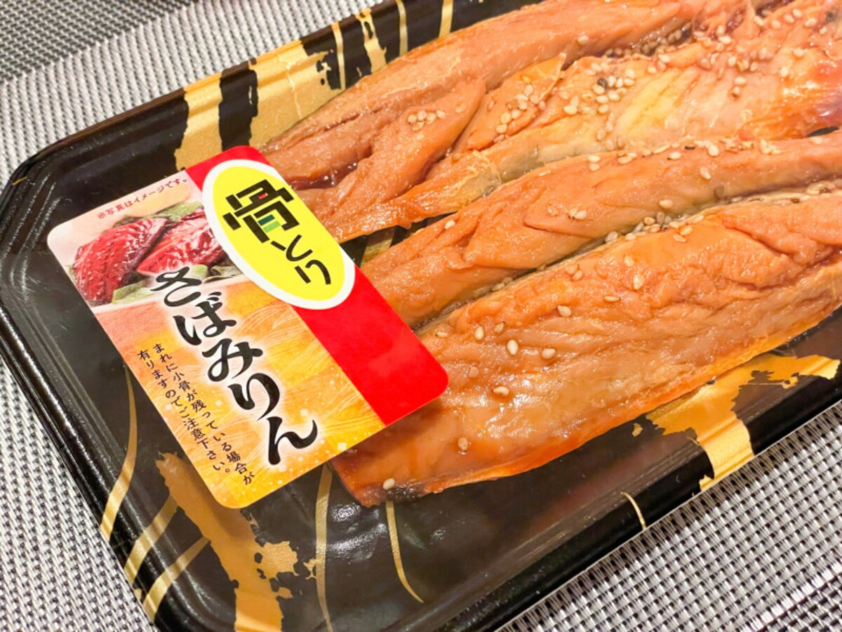 骨なしサバ