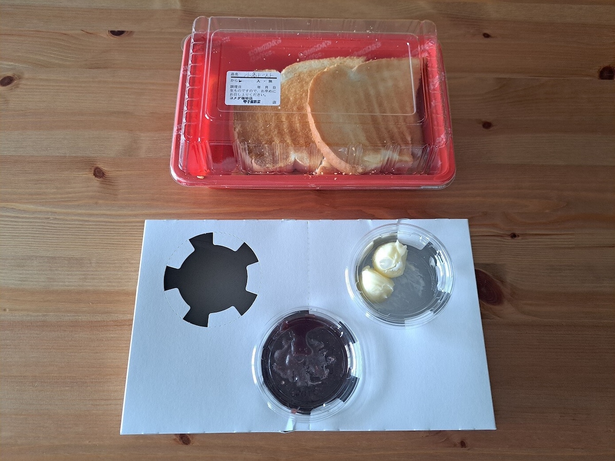 コメダ珈琲の「小倉トースト」はふわふわで優しい風味！テイクアウトの美味しい食べ方