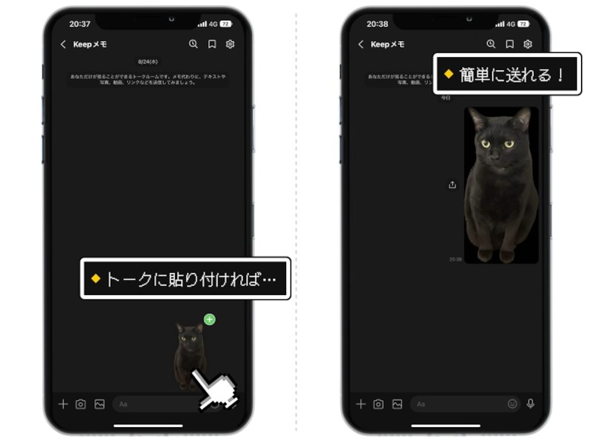 iOS 16の新機能「被写体切り抜き」の精度がスゴい