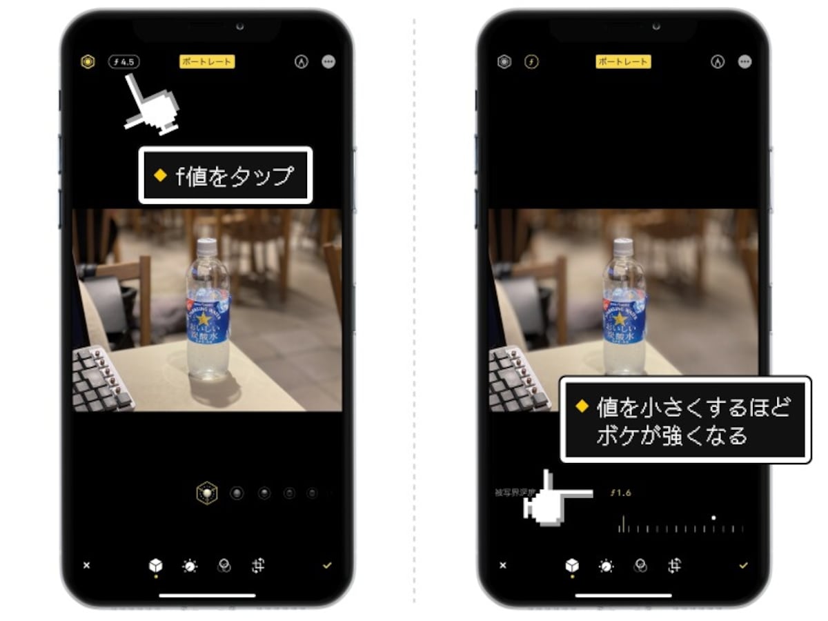 邪魔な背景を写さず被写体だけを撮影する方法