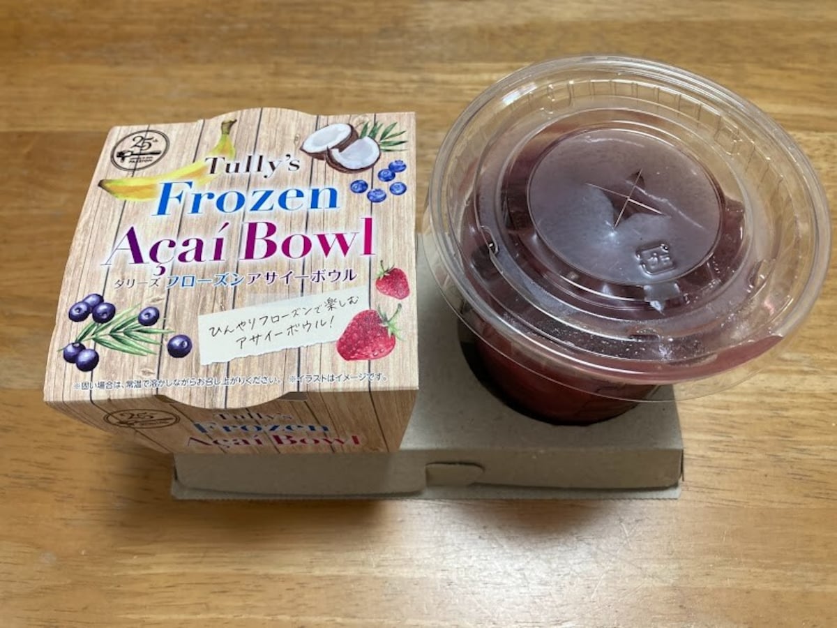 タリーズコーヒーのヨーグルト＆アサイーとフローズンアサイーボール